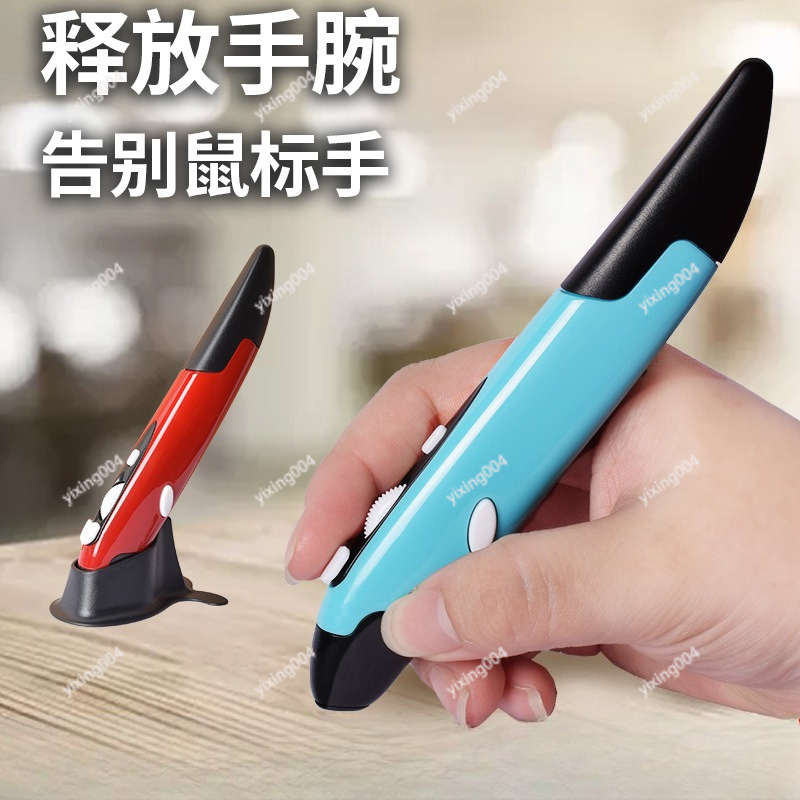 Laptop Mouse - Ratón Inalámbrico con Forma de Bolígrafo,