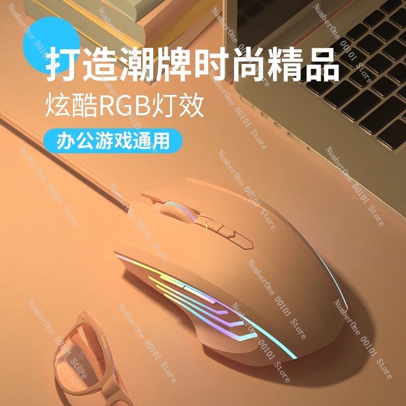 Ratón para juegos con cable pa - Laptop Mouse reseña y precio